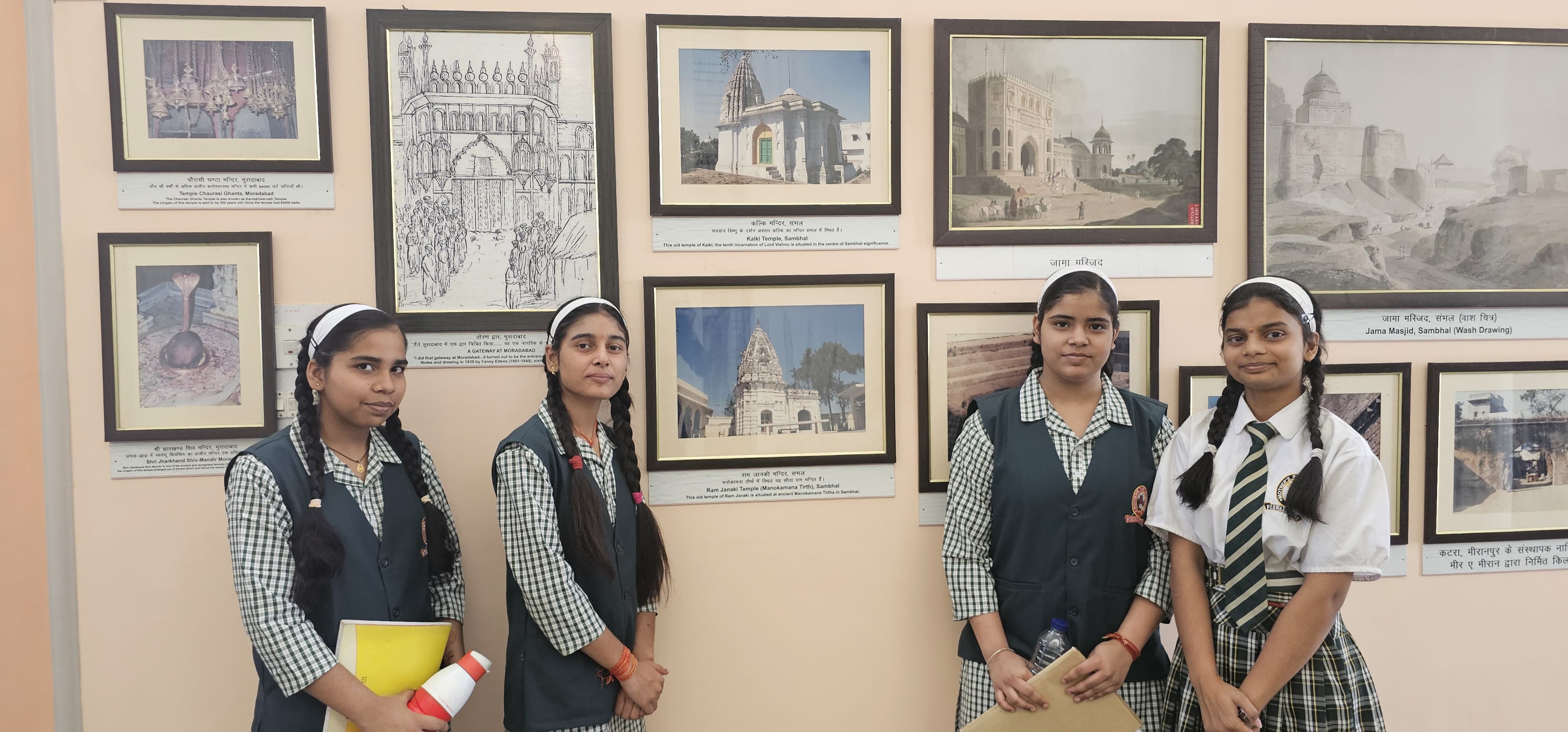 mother public school
